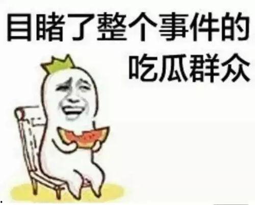 娱乐吃瓜酱你是破防了吗,揭秘“破防”背后的真相与情感波动