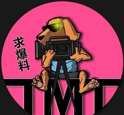 娱乐老板吃瓜视频